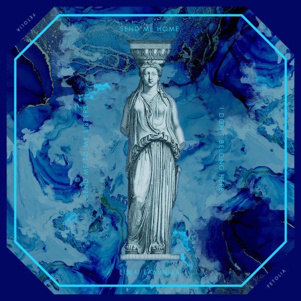 Batic caryatid blue 3 Batic caryatid blue 3